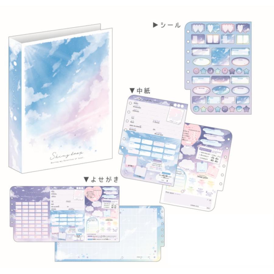 カミ221524 【送料無料】【オリジナル】プロフィール帳【Shiny drop