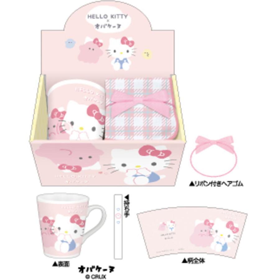 クラ124763 【送料無料】【サンリオキャラクターズ×オバケーヌ】タオル