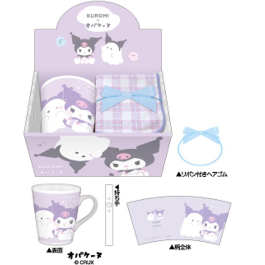 クラ124764 【送料無料】【サンリオキャラクターズ×オバケーヌ】タオル