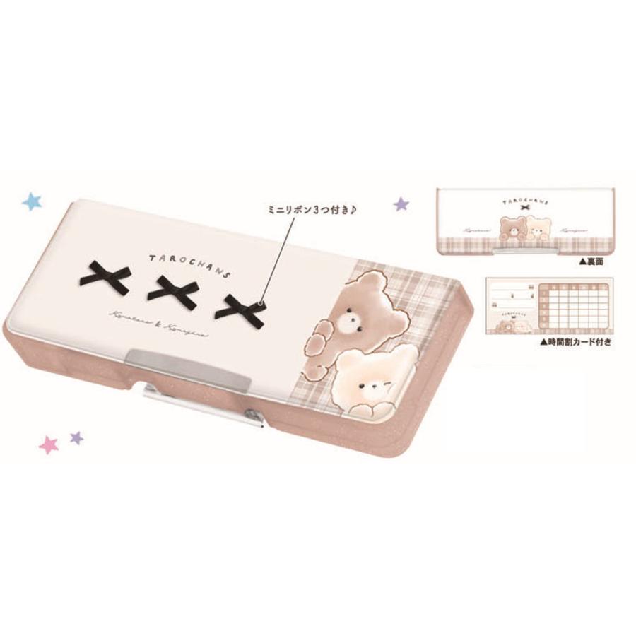 クラ125003 【送料無料】【オリジナル】コンパクト両面開きペンケース