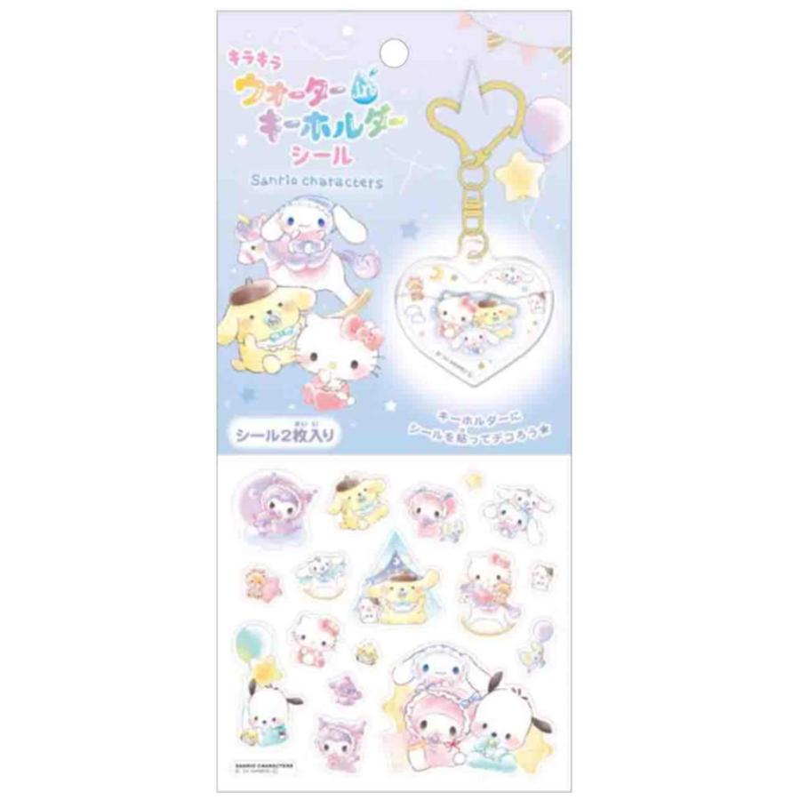 クラ126378 【送料無料】【サンリオキャラクターズ】キラキラ