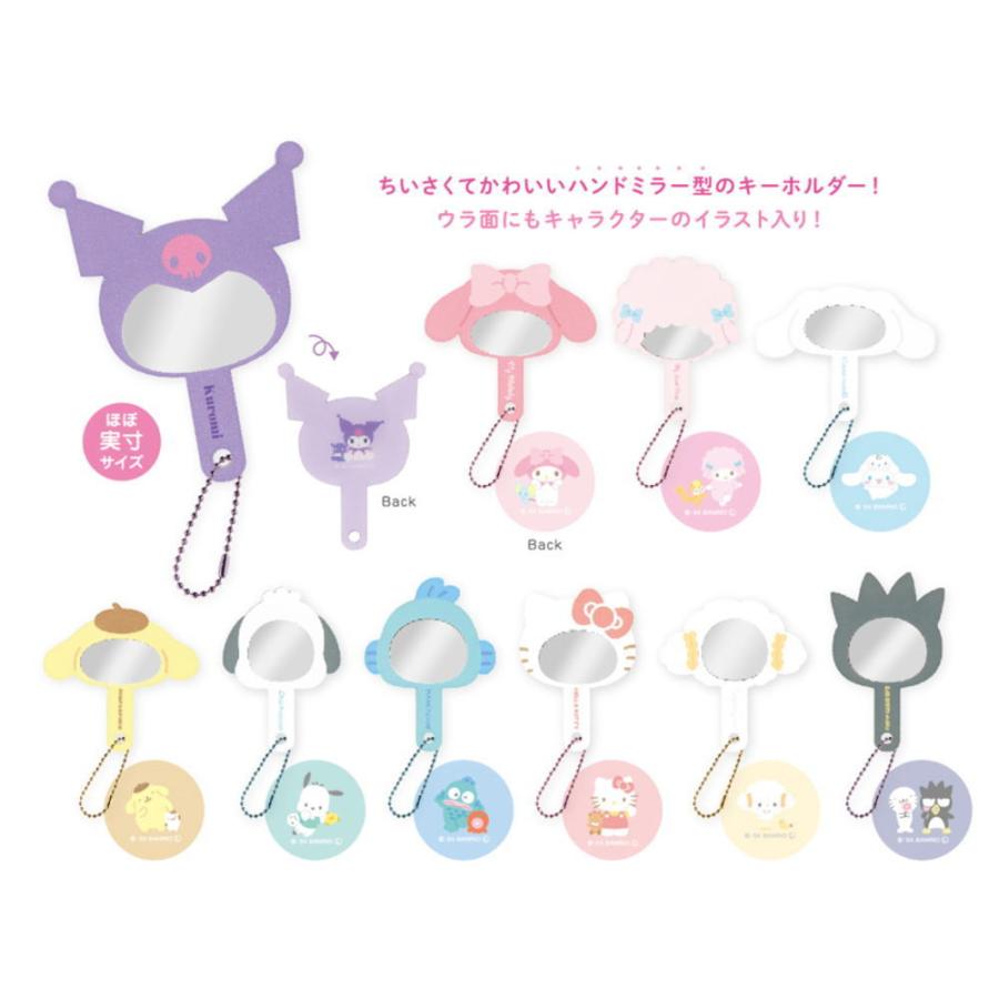 ティSR-5547064MM 【送料無料】【クジ】【サンリオキャラクターズ