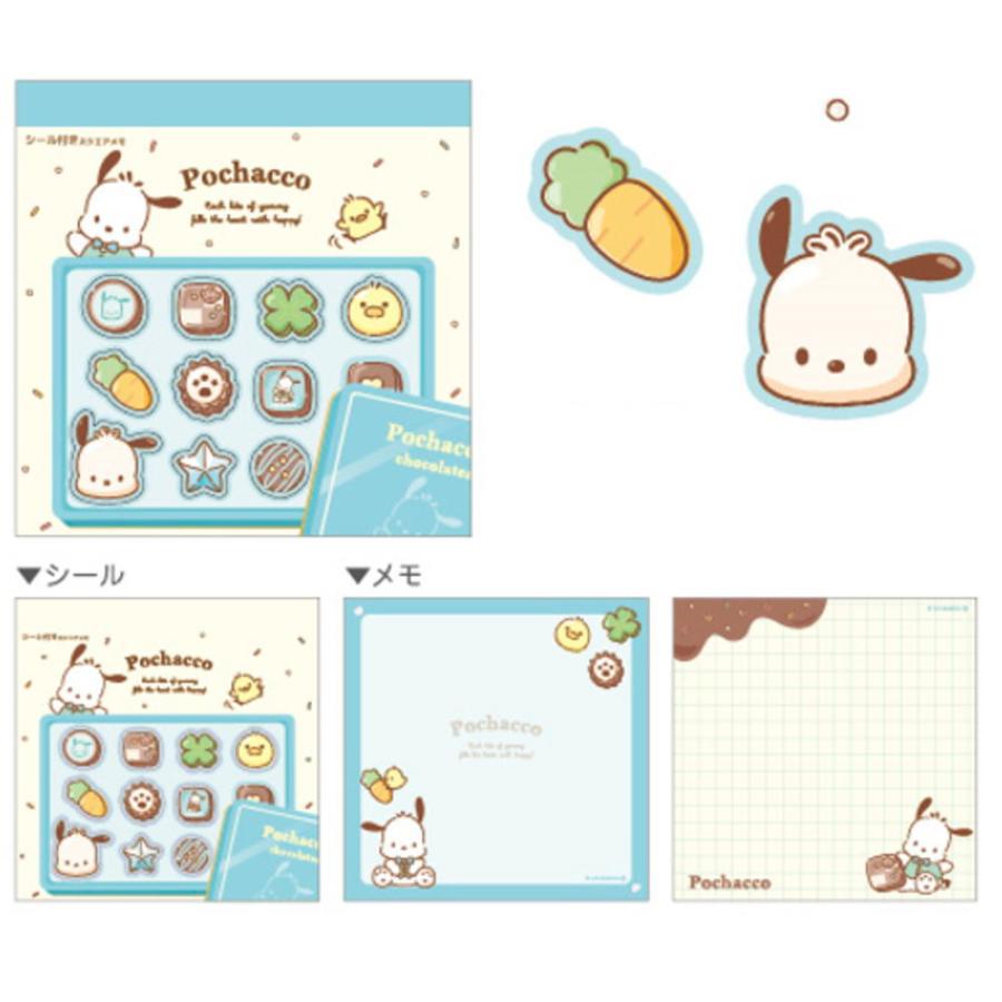 メモ帳　シール大量ぼっくす♡ velkommen_tsf-sr-5543758