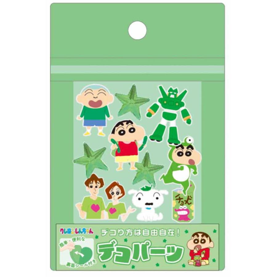 オートマチック　シール付き　美品 おまけ付き アイK-3065F 【クレヨンしんちゃん】デコパーツ【グリーン】【緑