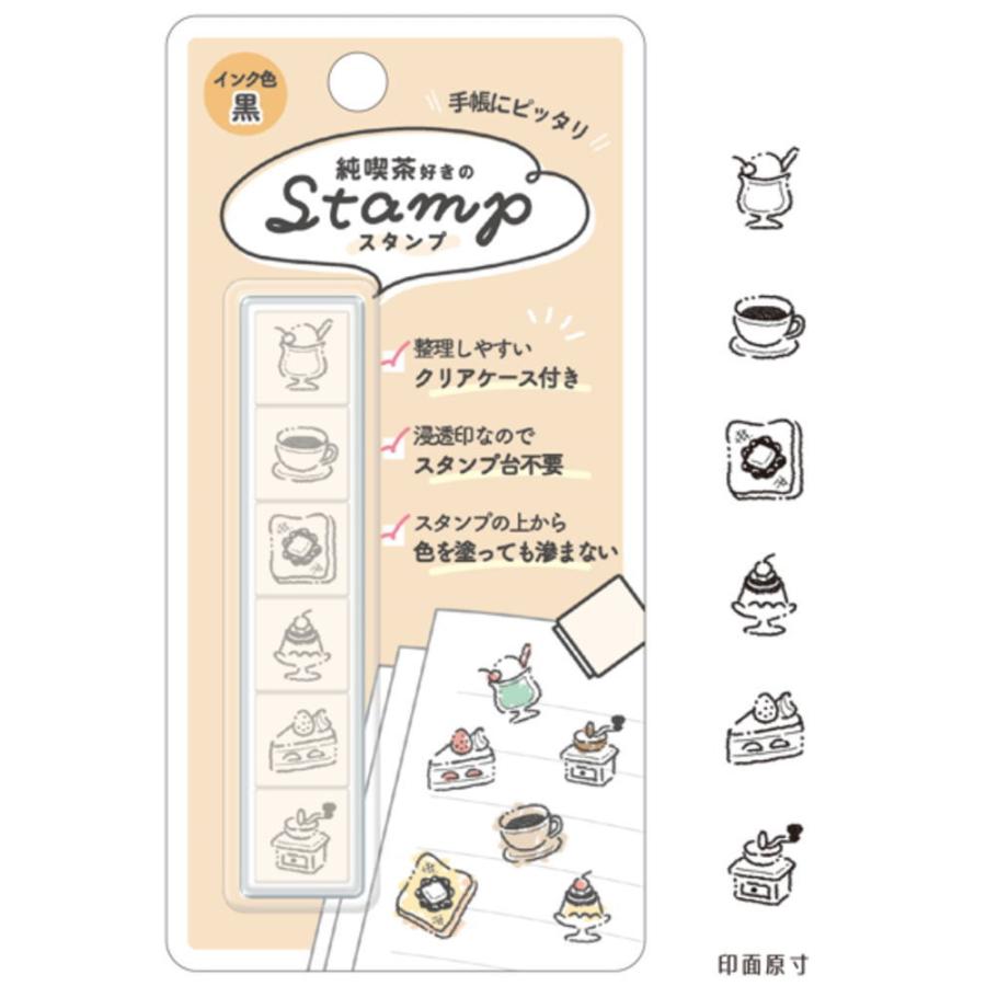 カミ223558 【送料無料】【オリジナル】6連スタンプ【純喫茶好きの