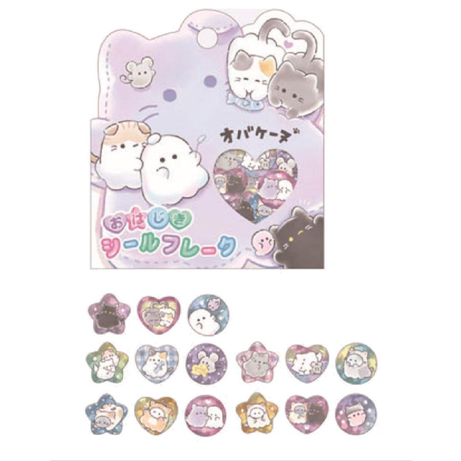 クラ125718【オリジナル】【オバケーヌ】おはじきシール【セット】【10