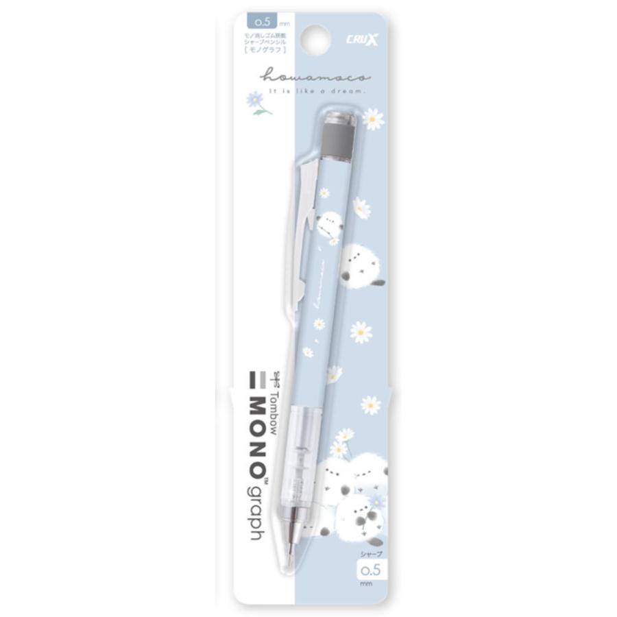 クラ126069【オリジナル】モノグラフシャープペンシル【0.5mm】【ほわ