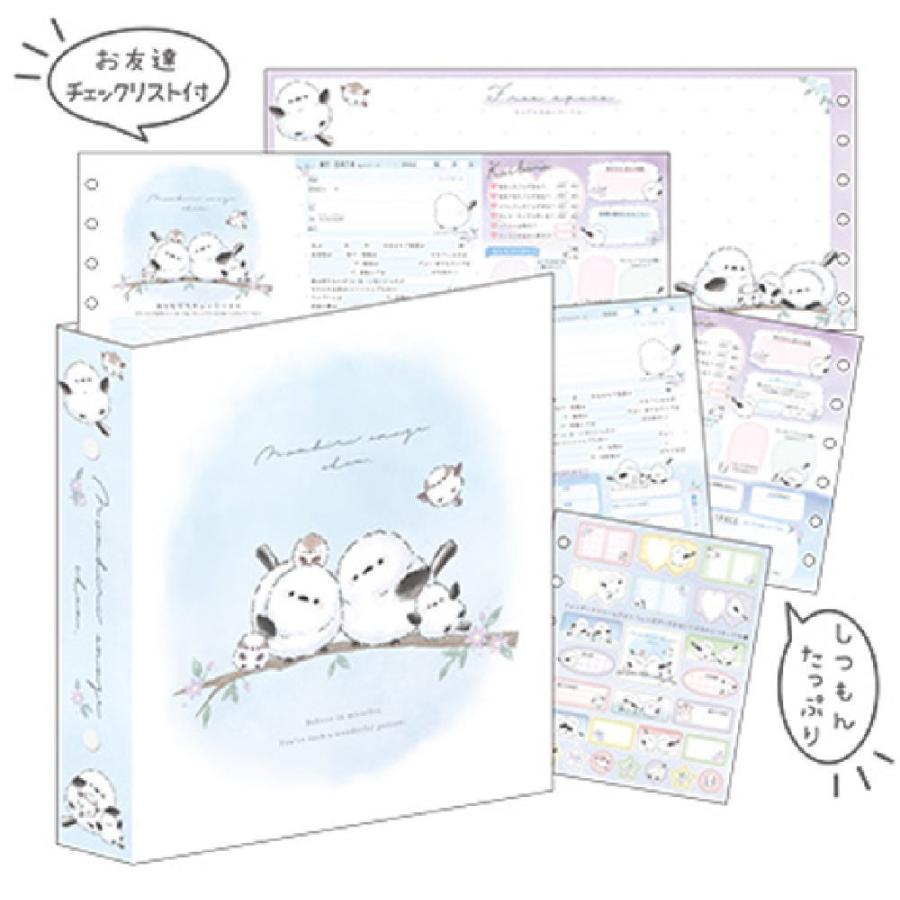 クラ127097【送料無料】【オリジナル】プロフィールBOOK【のんびりえな