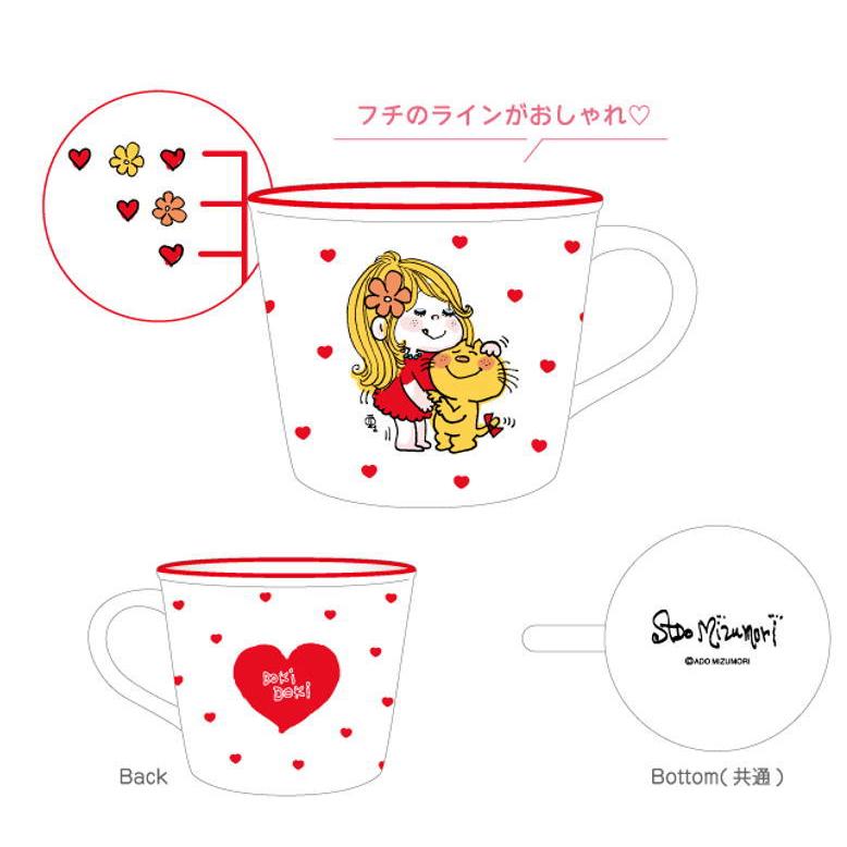 ティMA-5524707DK【ADO MIZUMORI】【水森亜土】カラーラインマグ