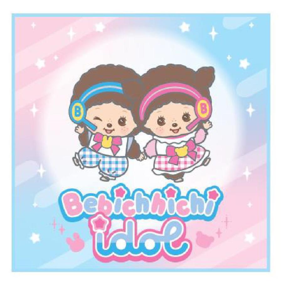 ナス2843170【モンチッチ】ミニタオル【あいどる柄】【ベビチッチ
