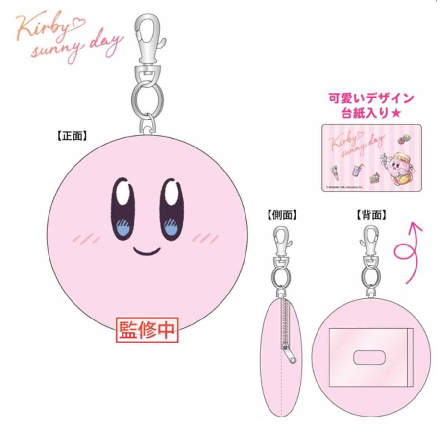 ご確認用　カービィグッズ ご確認用 カービィグッズ 星のカービィ カービィグッズ