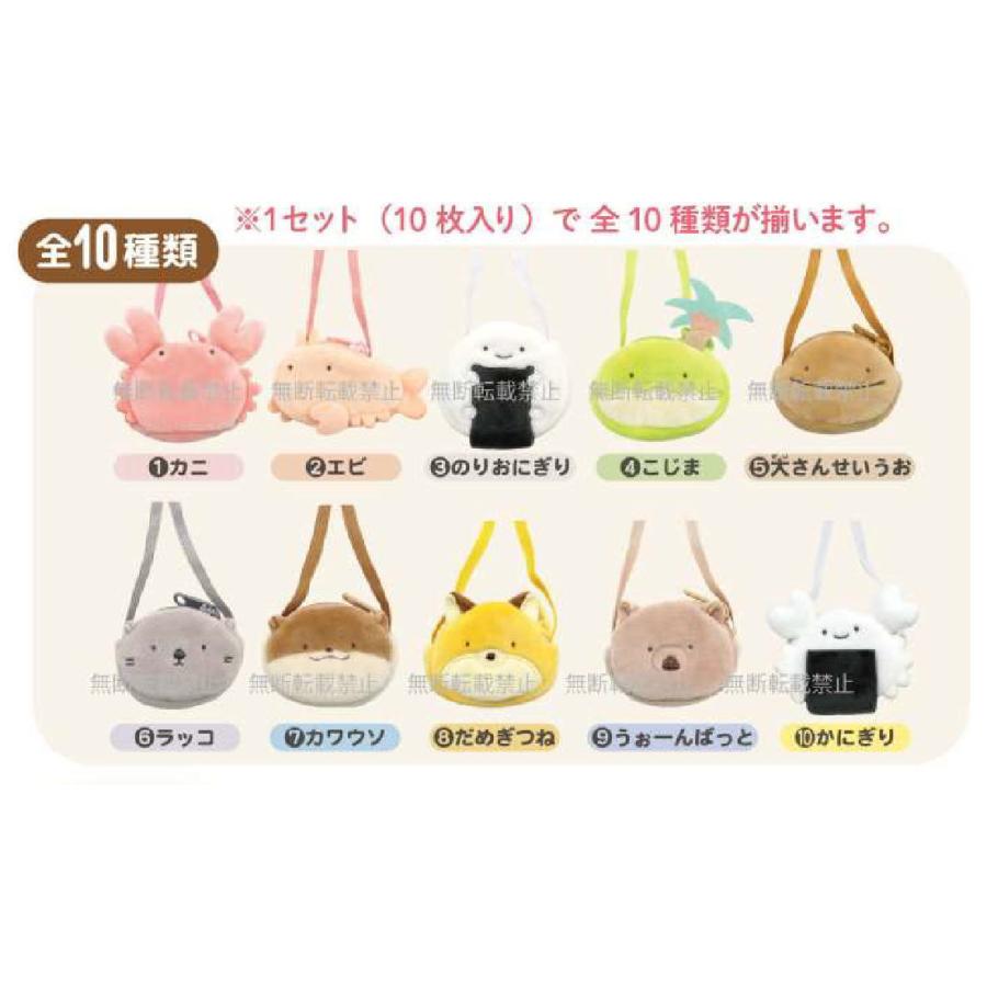 ナカ204714-25 【送料無料】【クジ】【なんでもいきもの】ぬいぐるみ用