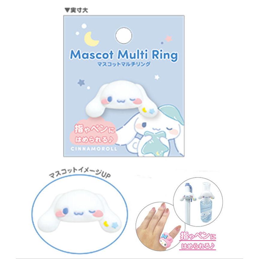 クラ127499 【サンリオキャラクターズ】マスコットマルチリング