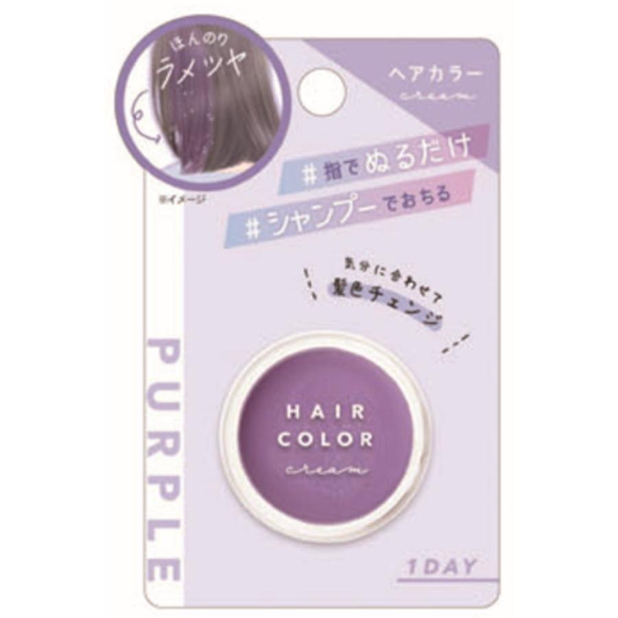 クラ123015 【オリジナル】ヘアカラークリーム【パープル】【紫