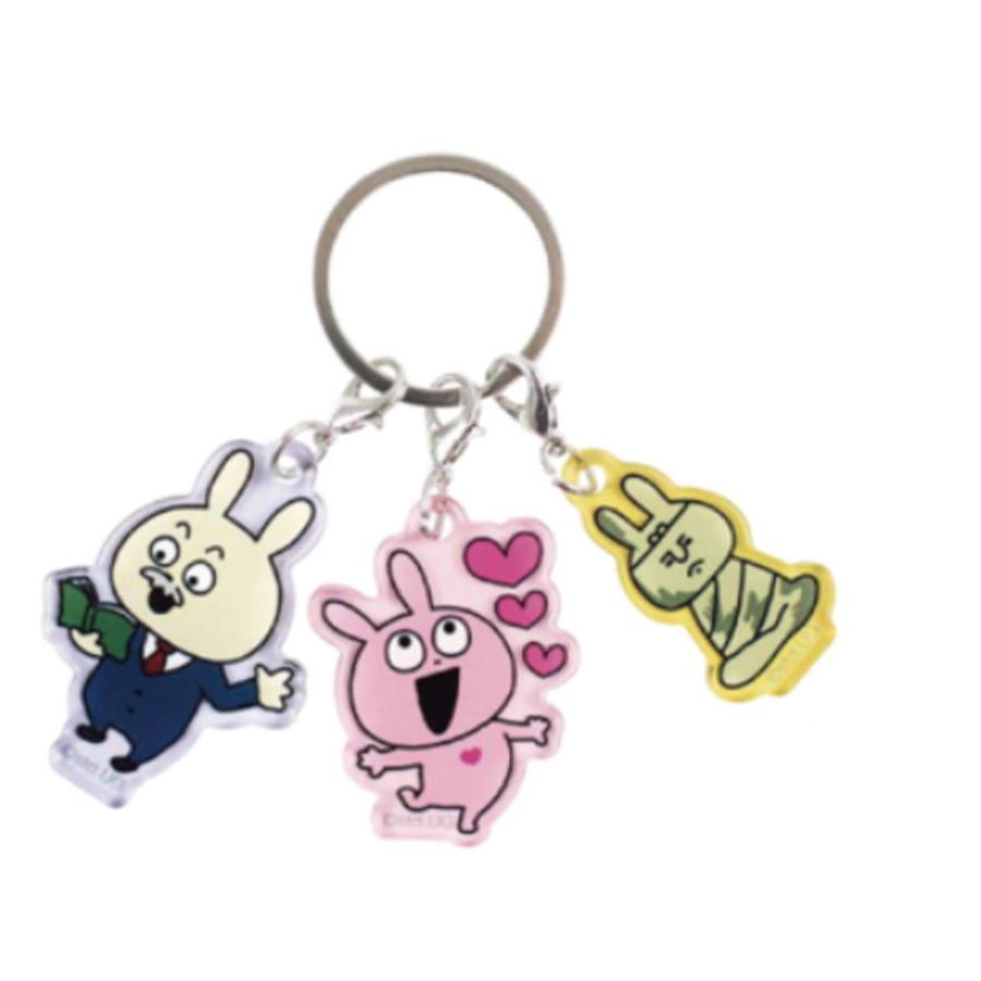 ティUG-5546519LR 【スタジオUG】3チャームキーホルダー【ラブラビット