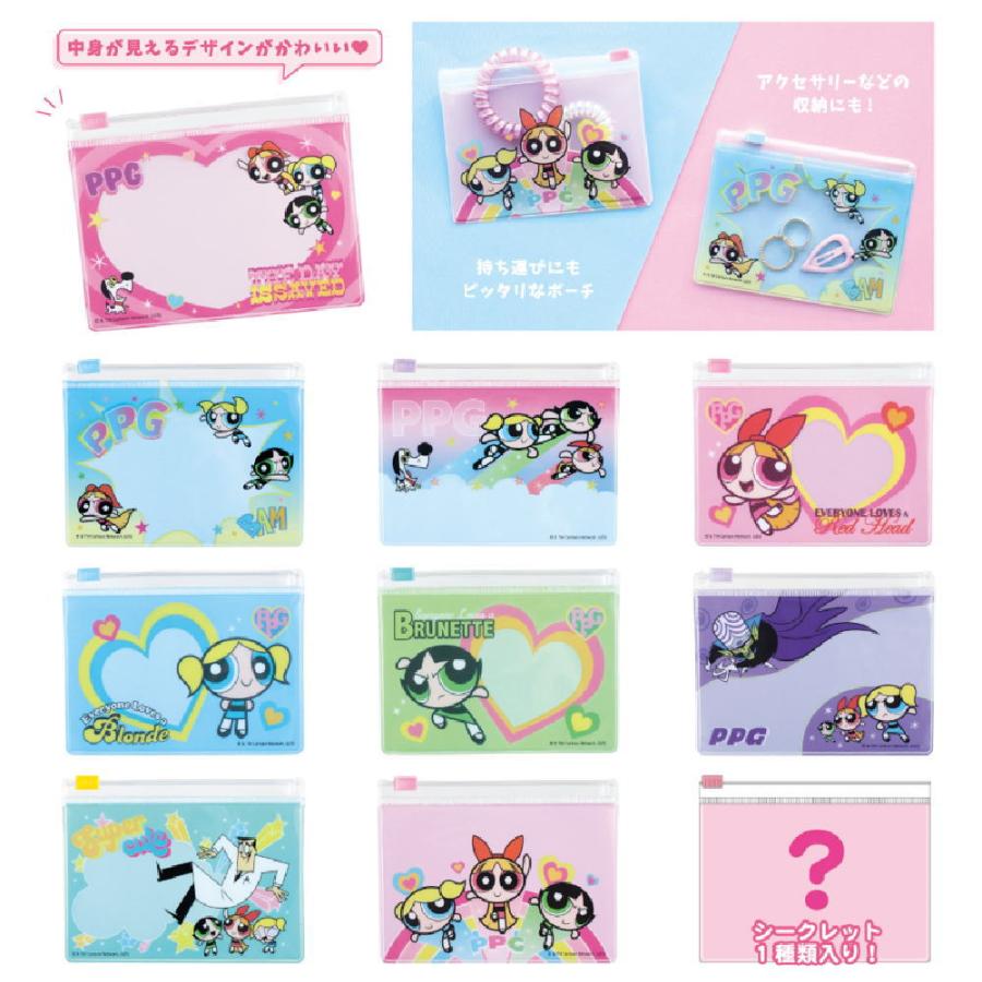 ティPW-5547299SP 【送料無料】【クジ】【パワーパフガールズ