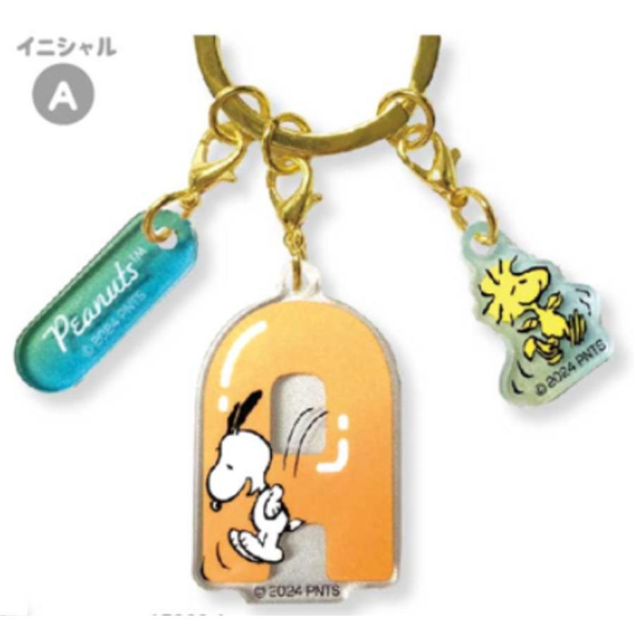 エス17362 【送料無料】【スヌーピー】【SNOOPY】イニシャル3連