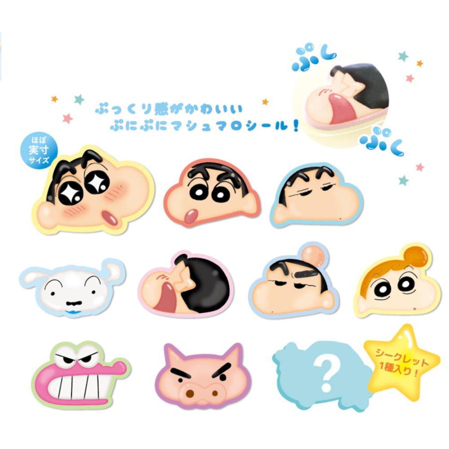 ティKS-5547229BT 【クジ】【クレヨンしんちゃん】シークレット