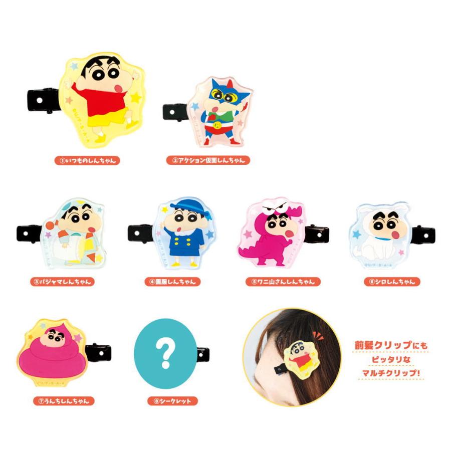 ティKS-5547124TM 【クジ】【日本製】【クレヨンしんちゃん