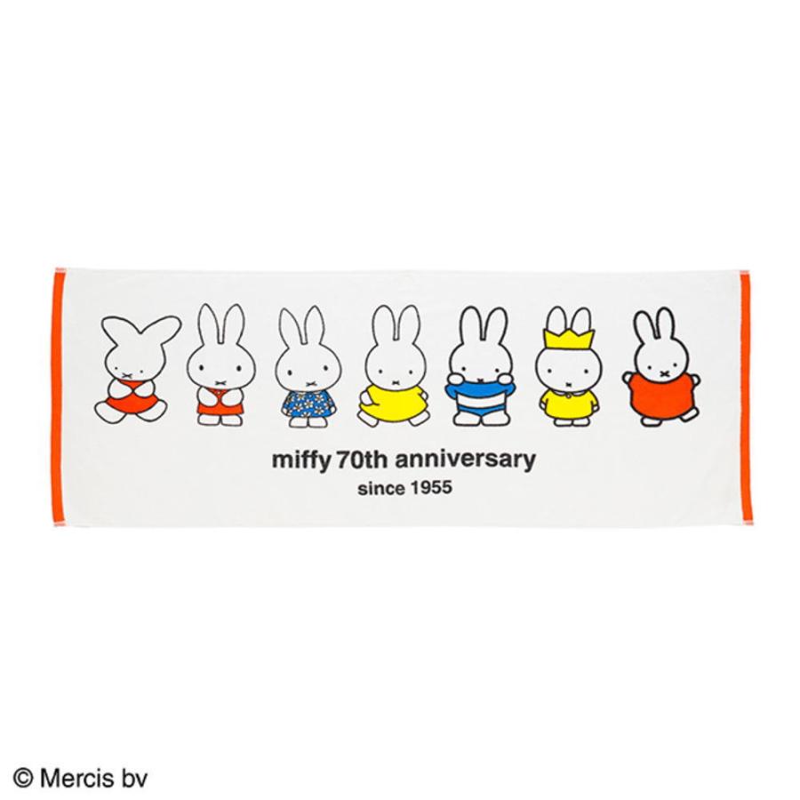 マル5805035100 【miffy】【ミッフィー】スポーツタオル【70th