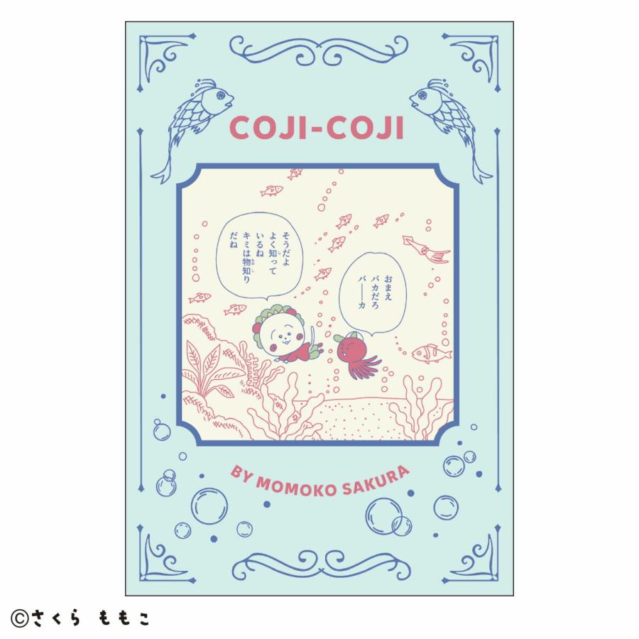 トシKG-PT043 【送料無料】【コジコジ】【COJI-COJI】ポストカード