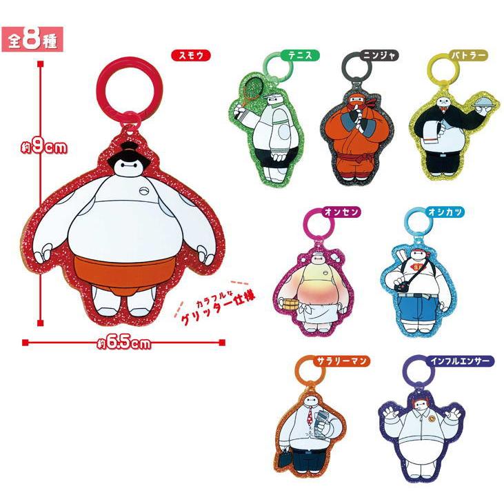 エス17476 【クジ】【ディズニーキャラクター】グリッターアクリル