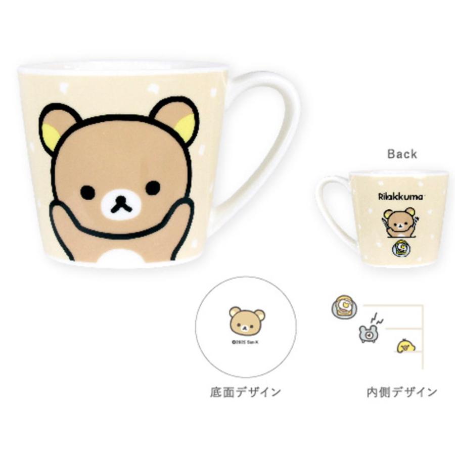 ティRK-5524717RK 【リラックマ】メジャーマグ【りらっくま