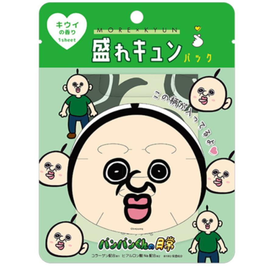 クラ127163 【送料無料】【セット商品】【10個入り】【パンパンくんの