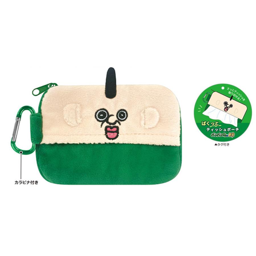 クラ126291 【送料無料】【パンパンくんの日常】ぱくっとティッシュ