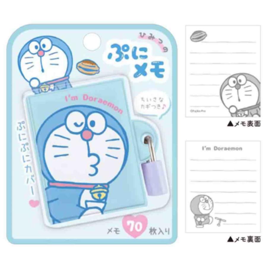 新品未使用★☆ サンエックス　占いメモ　usagipon ラブ風水　メモ帳 クラ129482 【送料無料】【ドラえもん】ひみつのぷにメモ【どらえもん