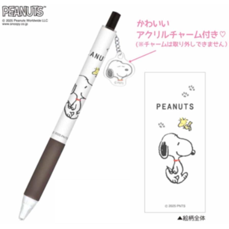 クラ129835 【スヌーピー】【SNOOPY】マスコット付きシャープ【0.5mm