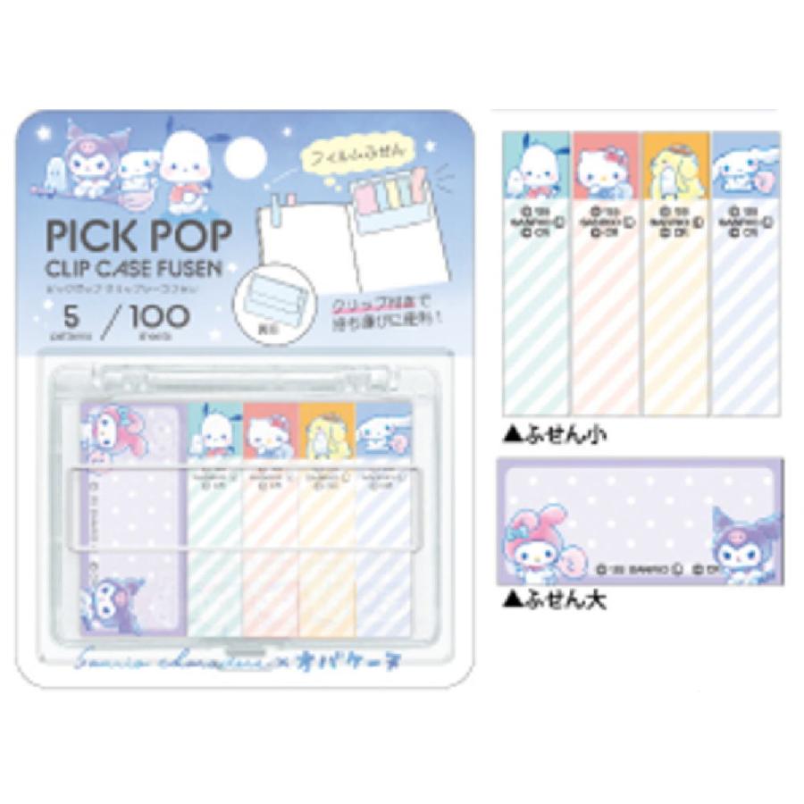 クラ129821 【送料無料】【サンリオキャラクターズ×オバケーヌ】PICK
