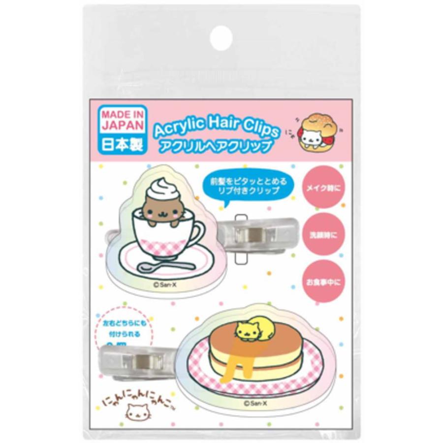 アイK-5216C 【送料無料】【日本製】【にゃんこカフェにゃんにゃん