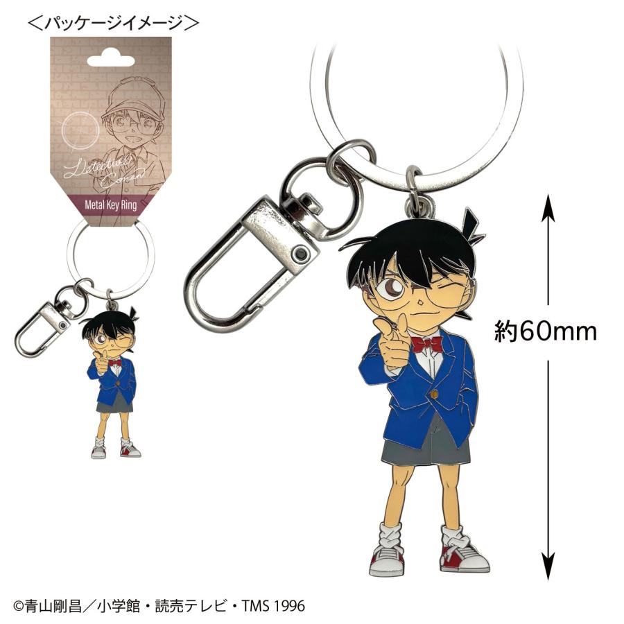 トシCO-KR039 【送料無料】【名探偵コナン】メタルキーリング【通常服