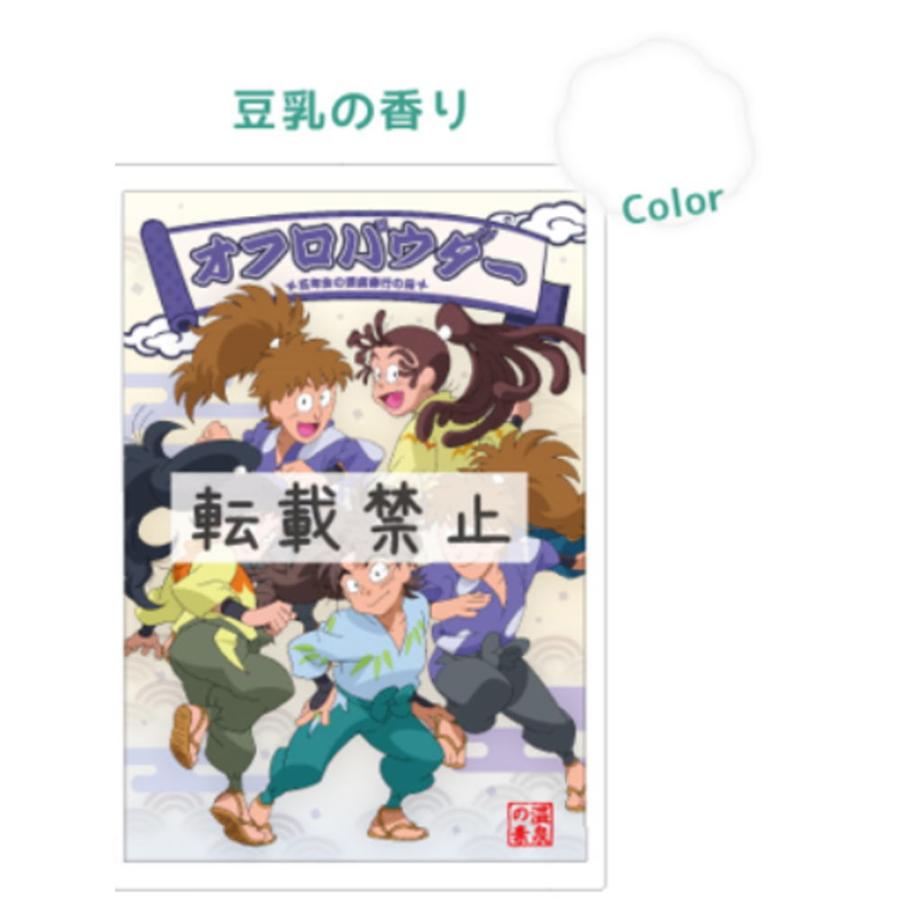 れお太郎様限定 Amazon.co.jp: NHKテレビアニメ 忍たま乱太郎サウンドトラック 昨日