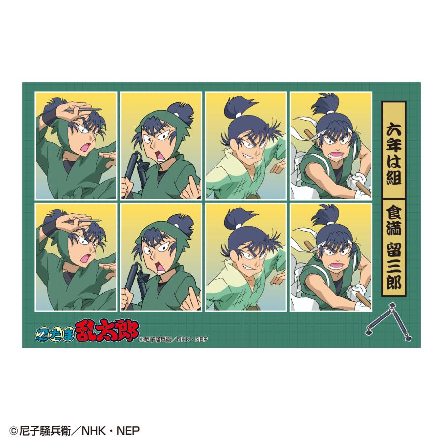 トシNR-SE026 【送料無料】【忍たま乱太郎】証明写真風ステッカー【食
