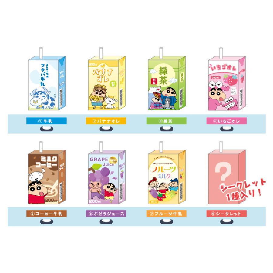 ティKS-5547452DR 【クジ】【クレヨンしんちゃん】シークレット