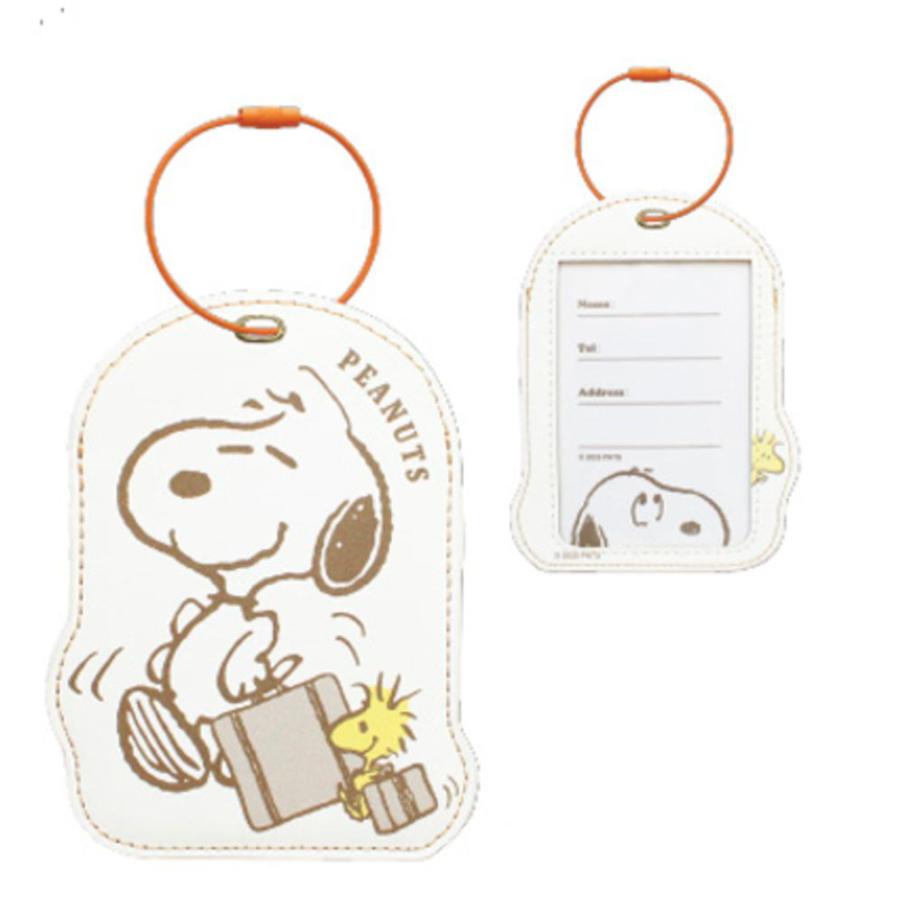 ティSN-5546913TR 【スヌーピー】【SNOOPY】ラゲッジキーリング