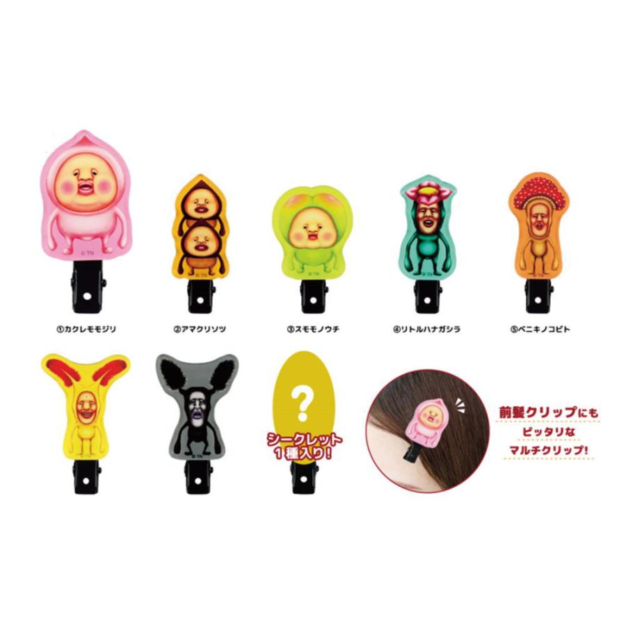 ティKD-5547352MC 【日本製】【クジ】【こびとづかん】シークレット