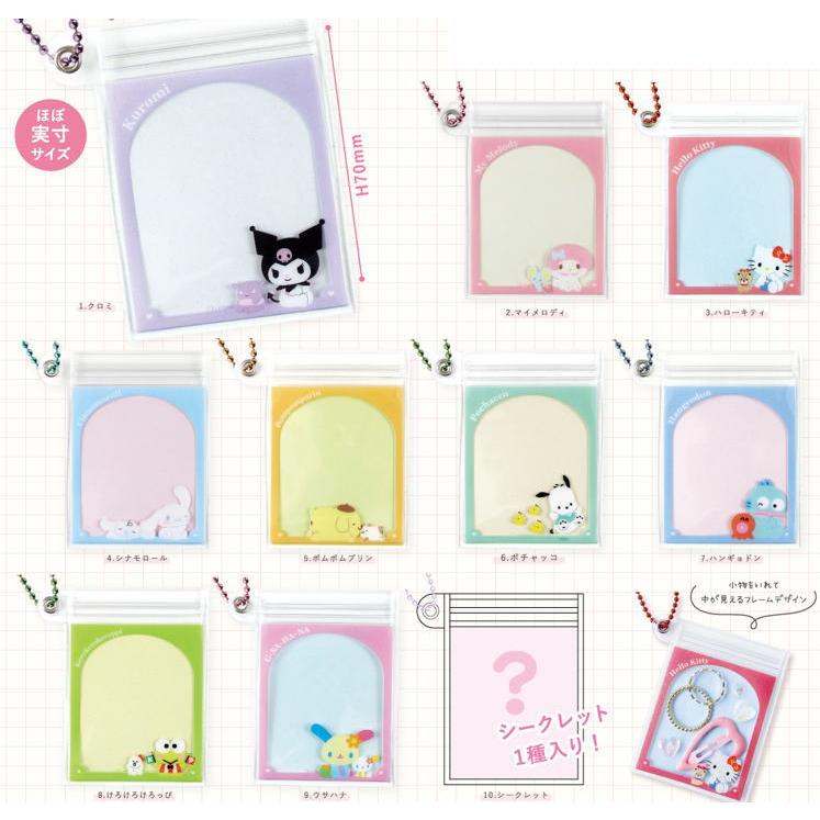 ティSR-5547445SR 【クジ】【サンリオキャラクターズ】シークレット