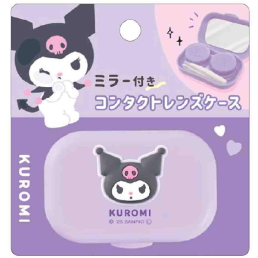 クラ130837 【サンリオキャラクターズ】ミラー付きコンタクトレンズ