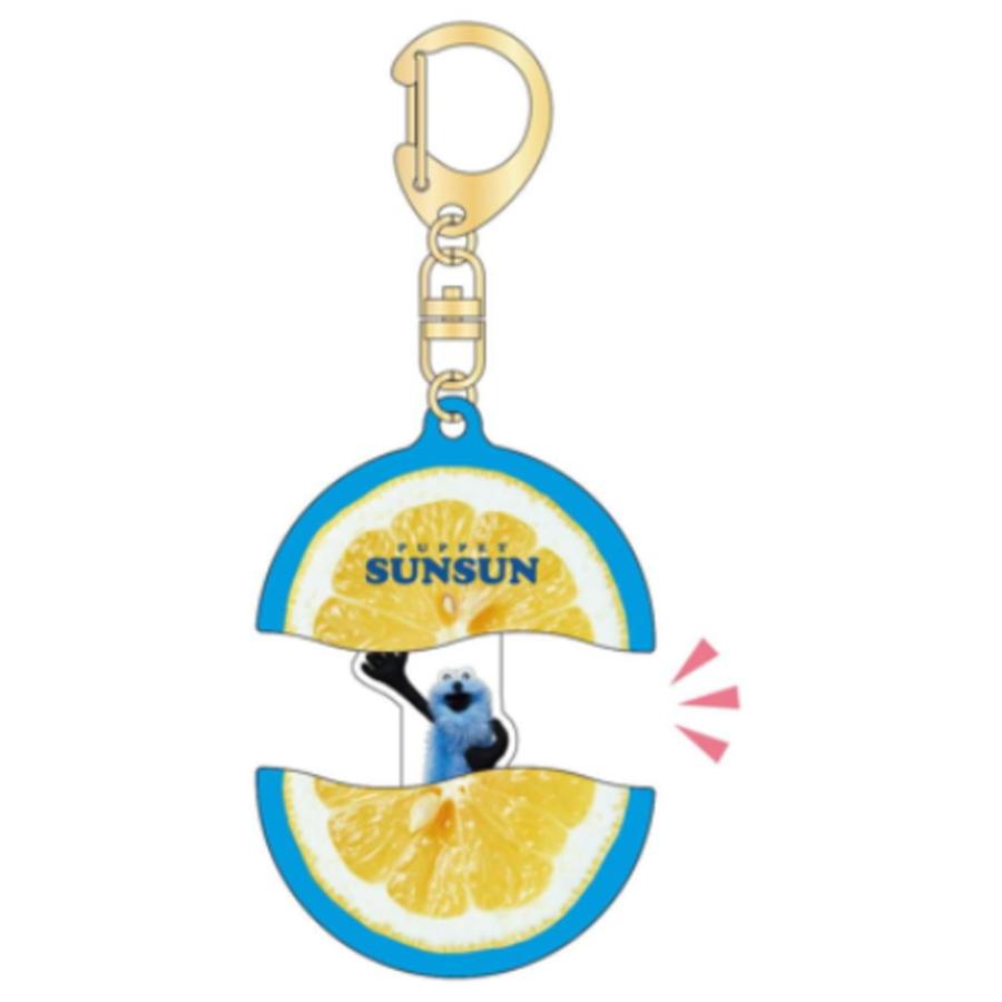 ケイPSS-PAK-LM パペットスンスン パカッとアクリルキーホルダーレモン