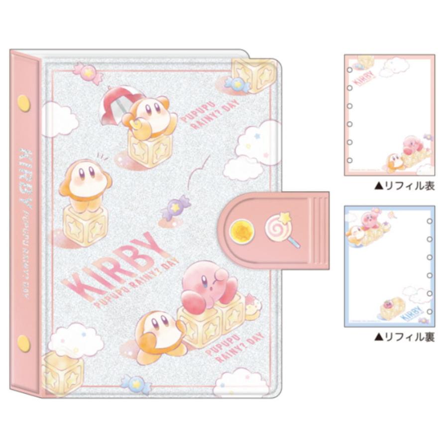 カミ306414 【送料無料】 星のカービィ シールバインダーPUPUPU RAINY