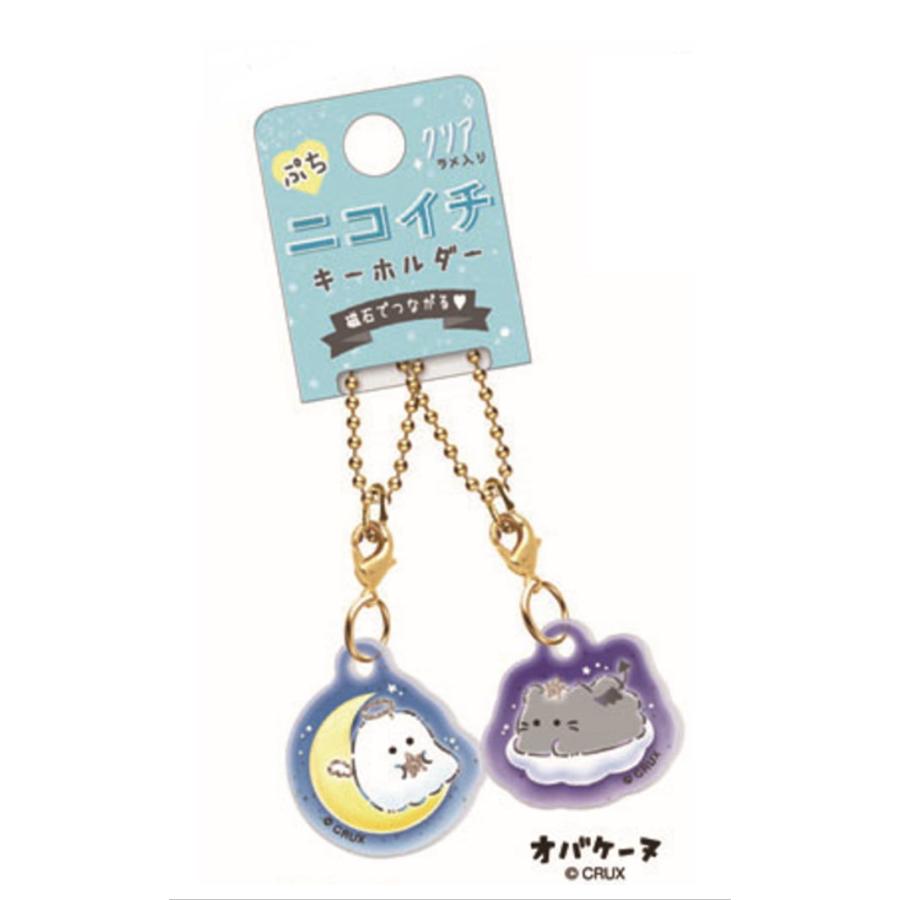 【MilkLove】トレカ1枚とキーホルダー1個とコースター1枚 クラ132763 オリジナル ぷちニコイチキーホルダーよぞら オバケーヌ