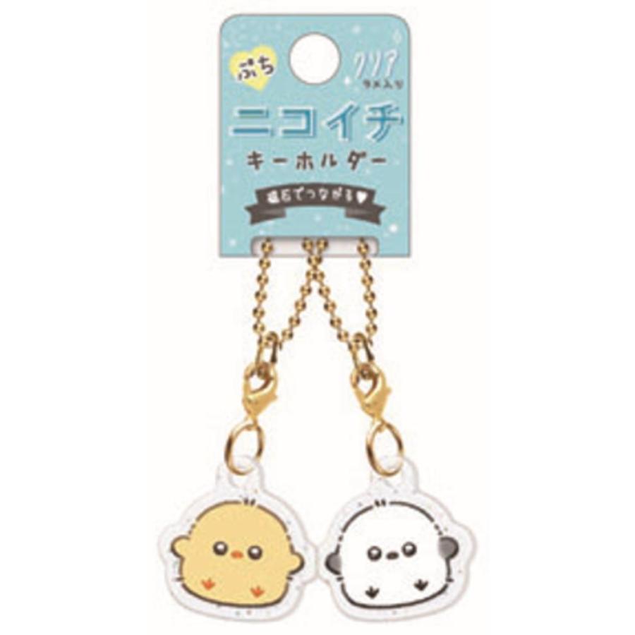 クラ132765 オリジナル ぷちニコイチキーホルダーうるうるとりさん