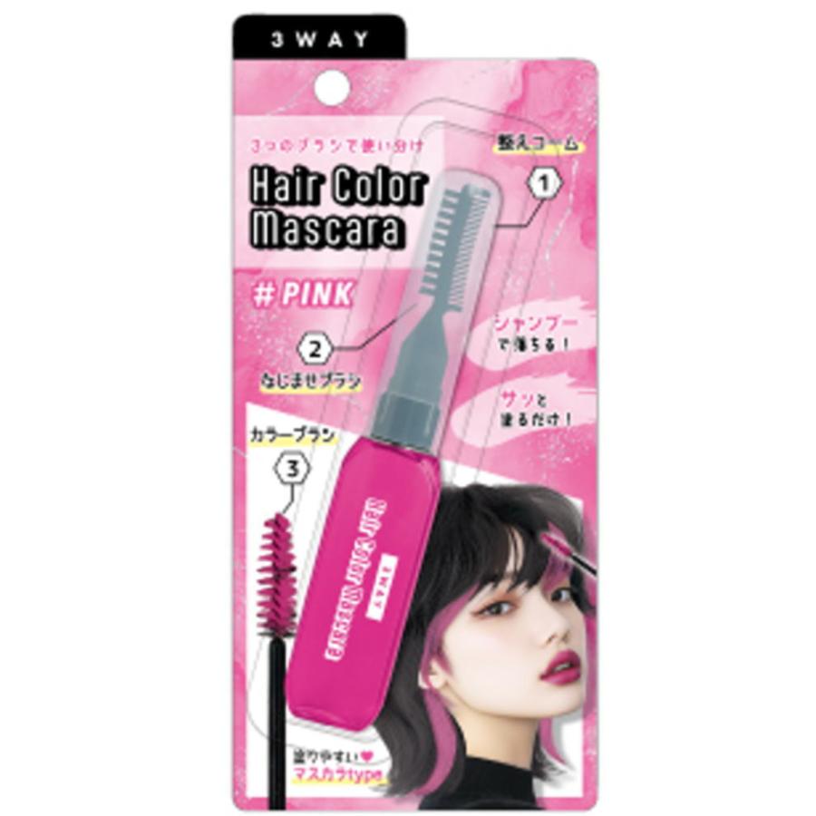 クラ131937 【送料無料】 オリジナル 3WAYヘアカラーマスカラピンク