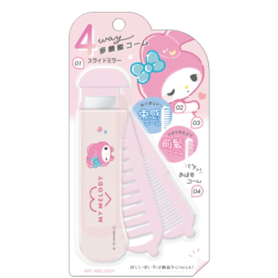 クラ132357 サンリオキャラクターズ 4way多機能コームマイ