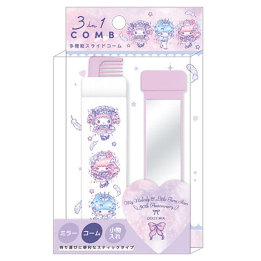 クラ130464 サンリオキャラクターズ 3IN1コームDOLLY MIX マイメロディ 