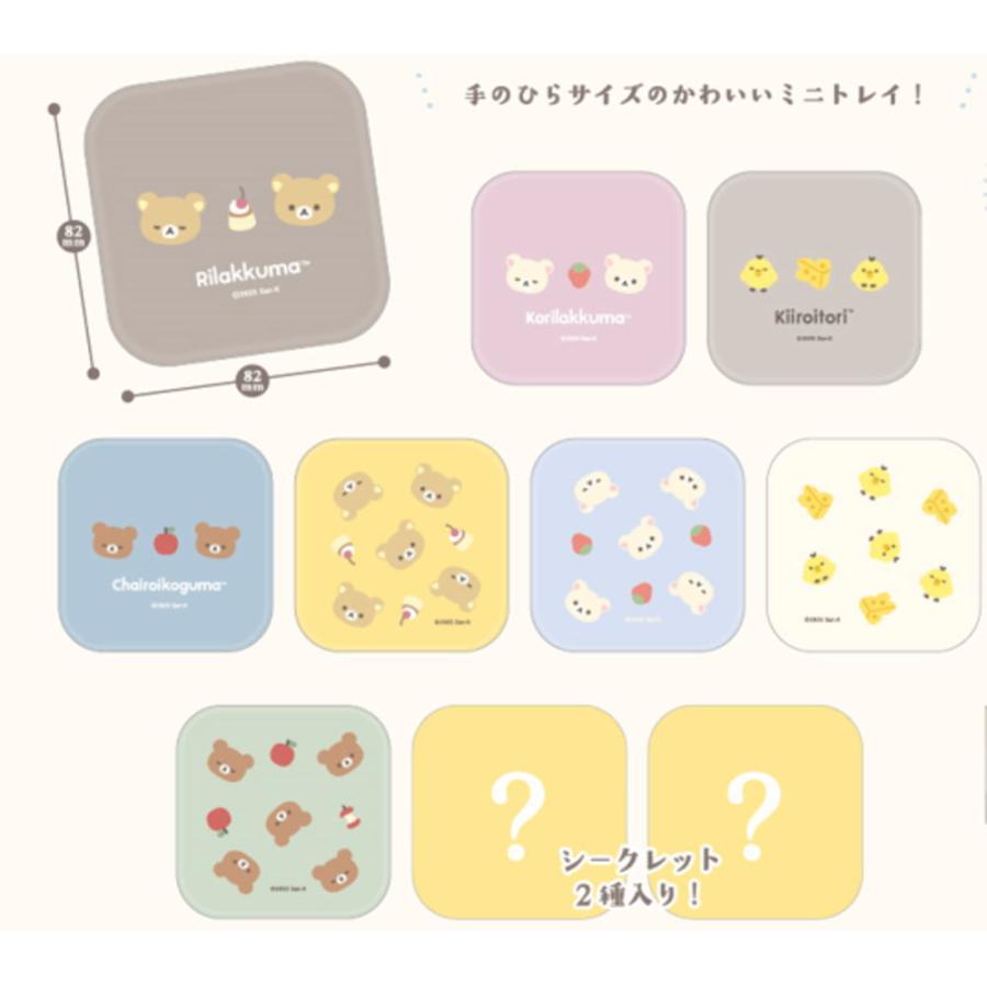 ティRK-5547541 【送料無料】 【単品】 【くじ】 リラックマ RIRAKKUMA