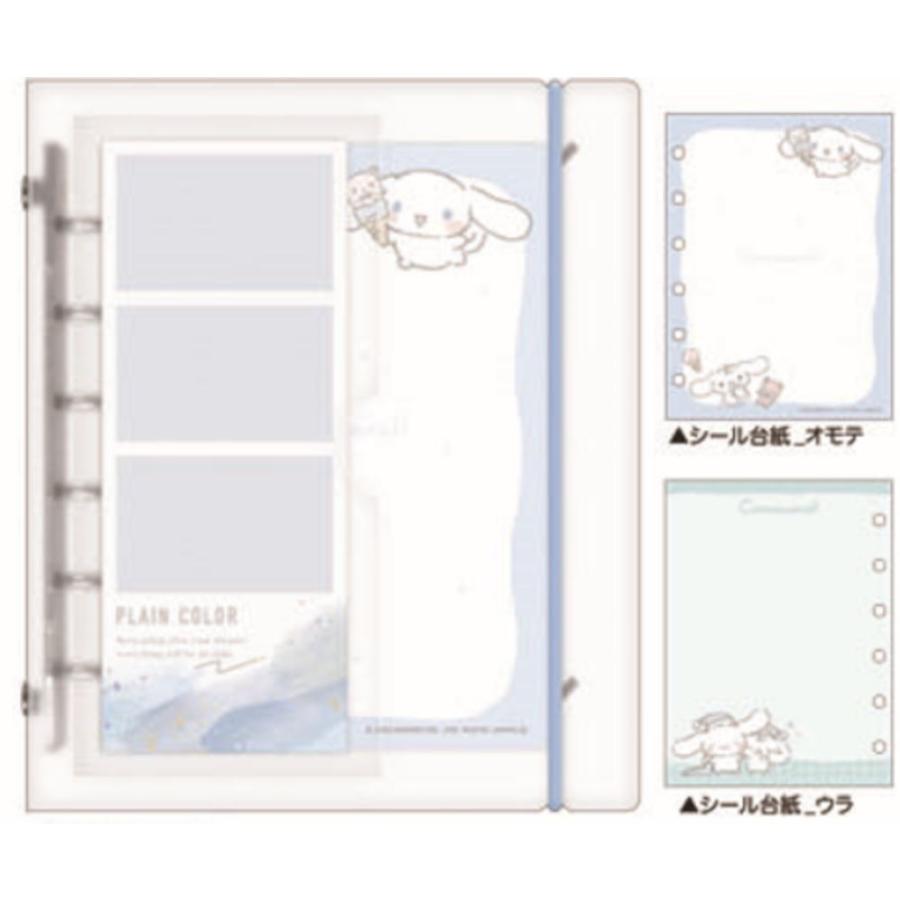 シナモンページ 書籍／シナモンのまちがいさがしいっぱい – SUNHOSEKI
